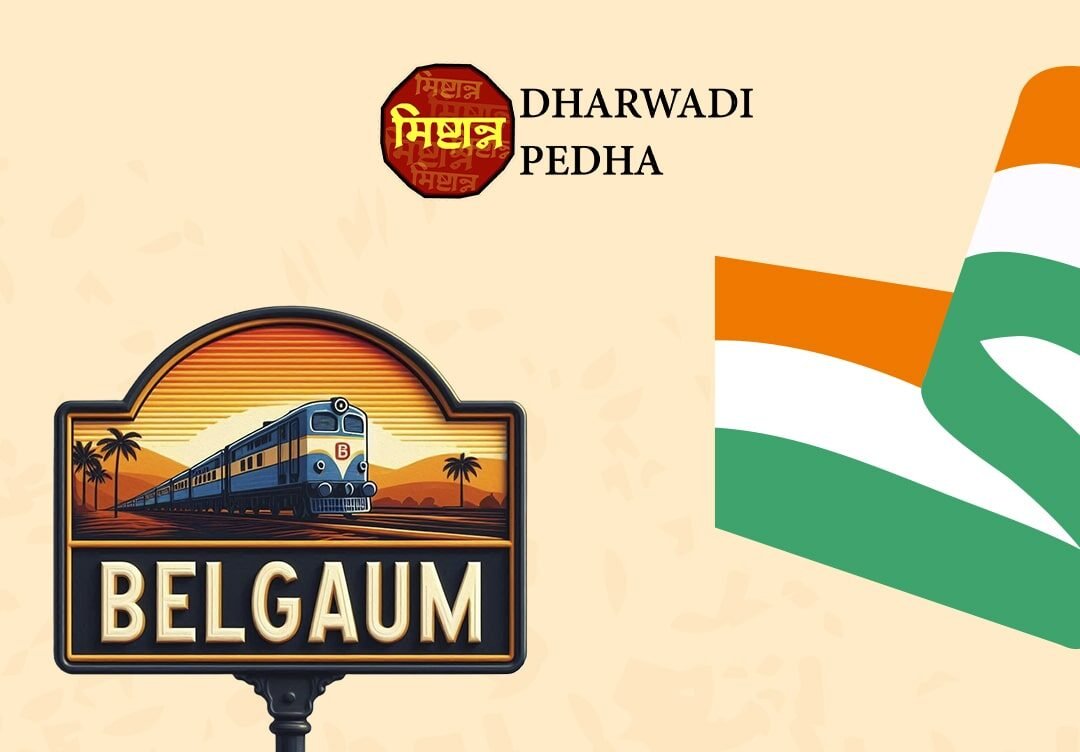 Belgaum History and Heritage Sweets